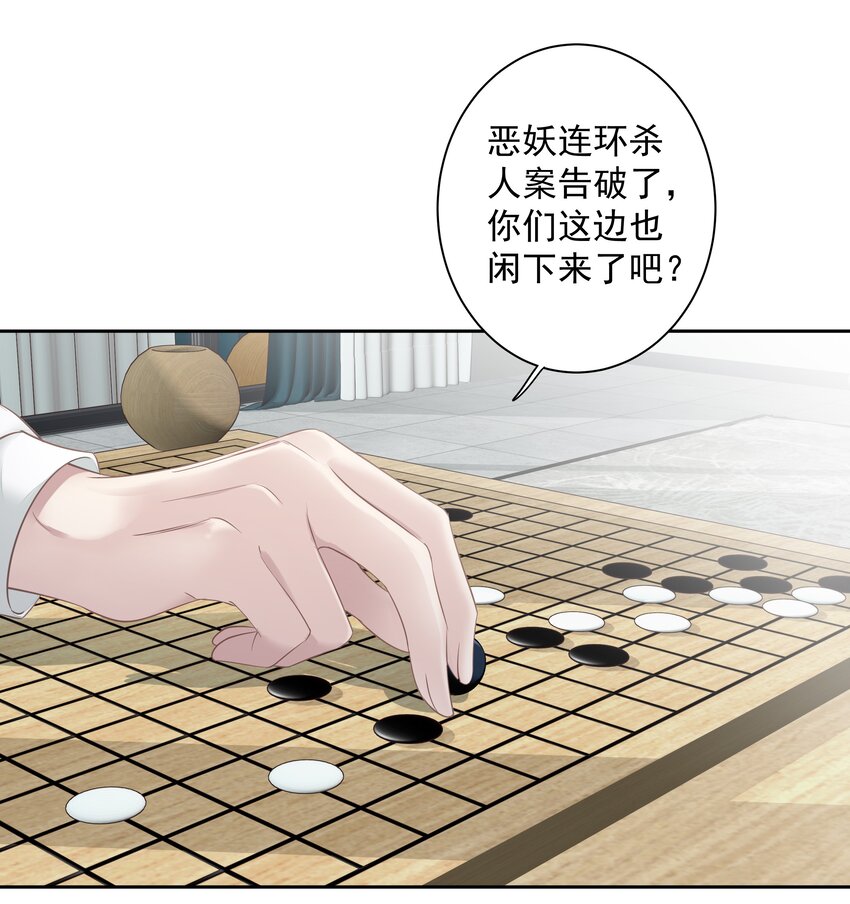 040 虎妖的“运动”时长1