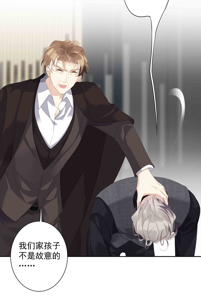 033 不就是勾引嫂子吗？43