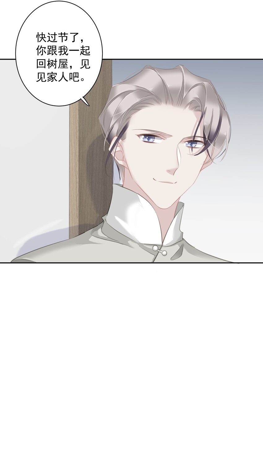 061 见妈妈-——最终话27