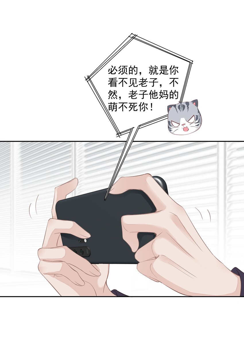 037 你是我的天敌37