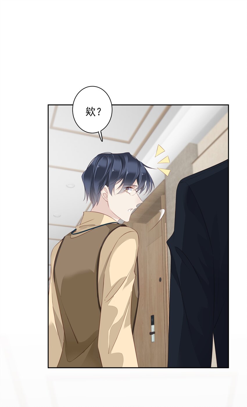 005 尾巴，露出来了?9