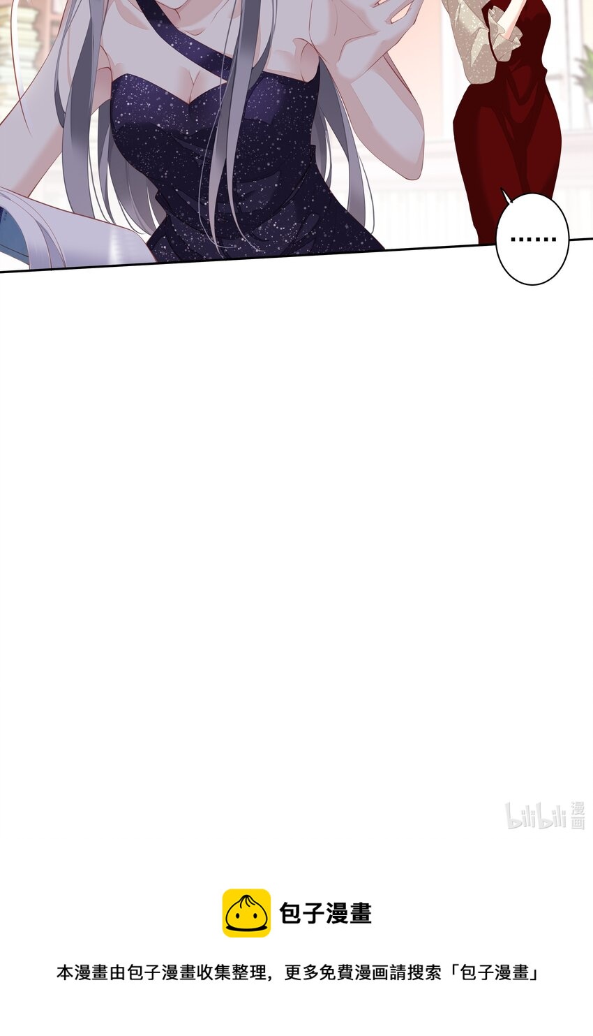 017 虎族亲王33
