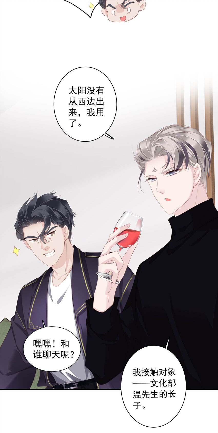 013 适应不独居的生活11