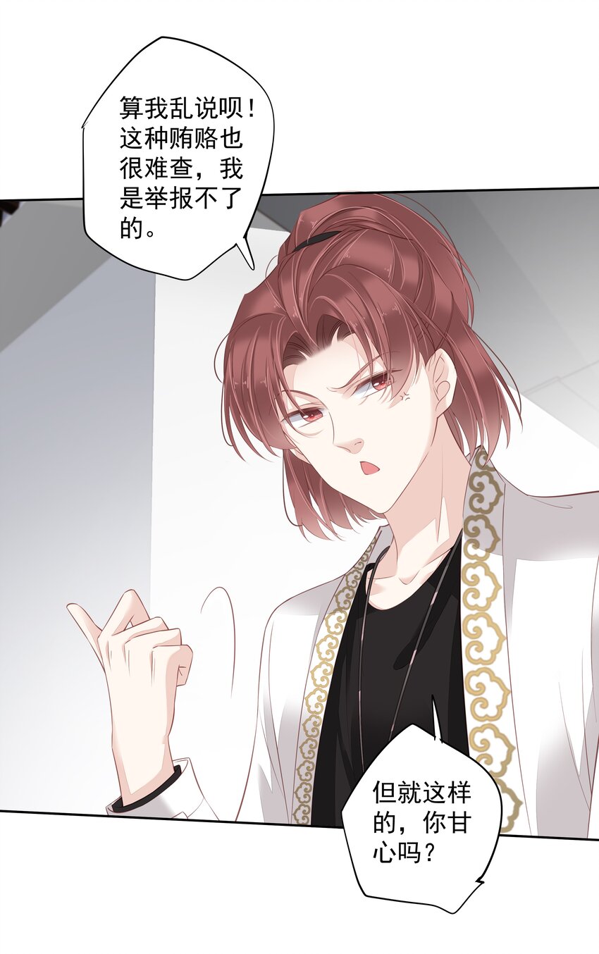 014 轻轻一吸11