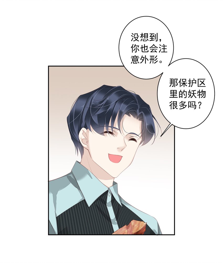 016 什么时候去办事处？31