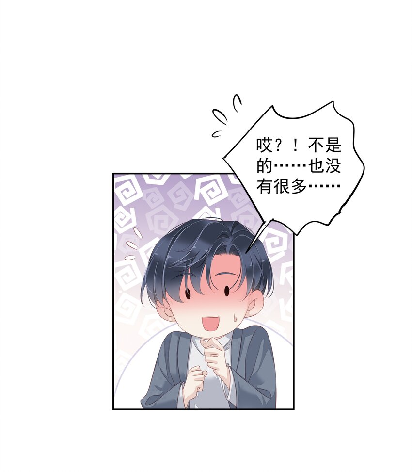 009 你比我更合适做他的兄弟15