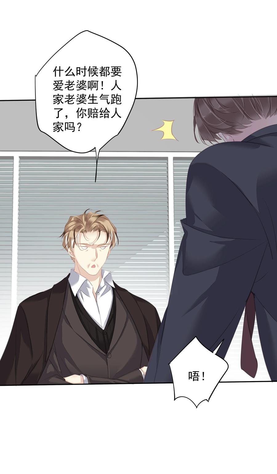 030 我约了我老婆可以先回家吗47