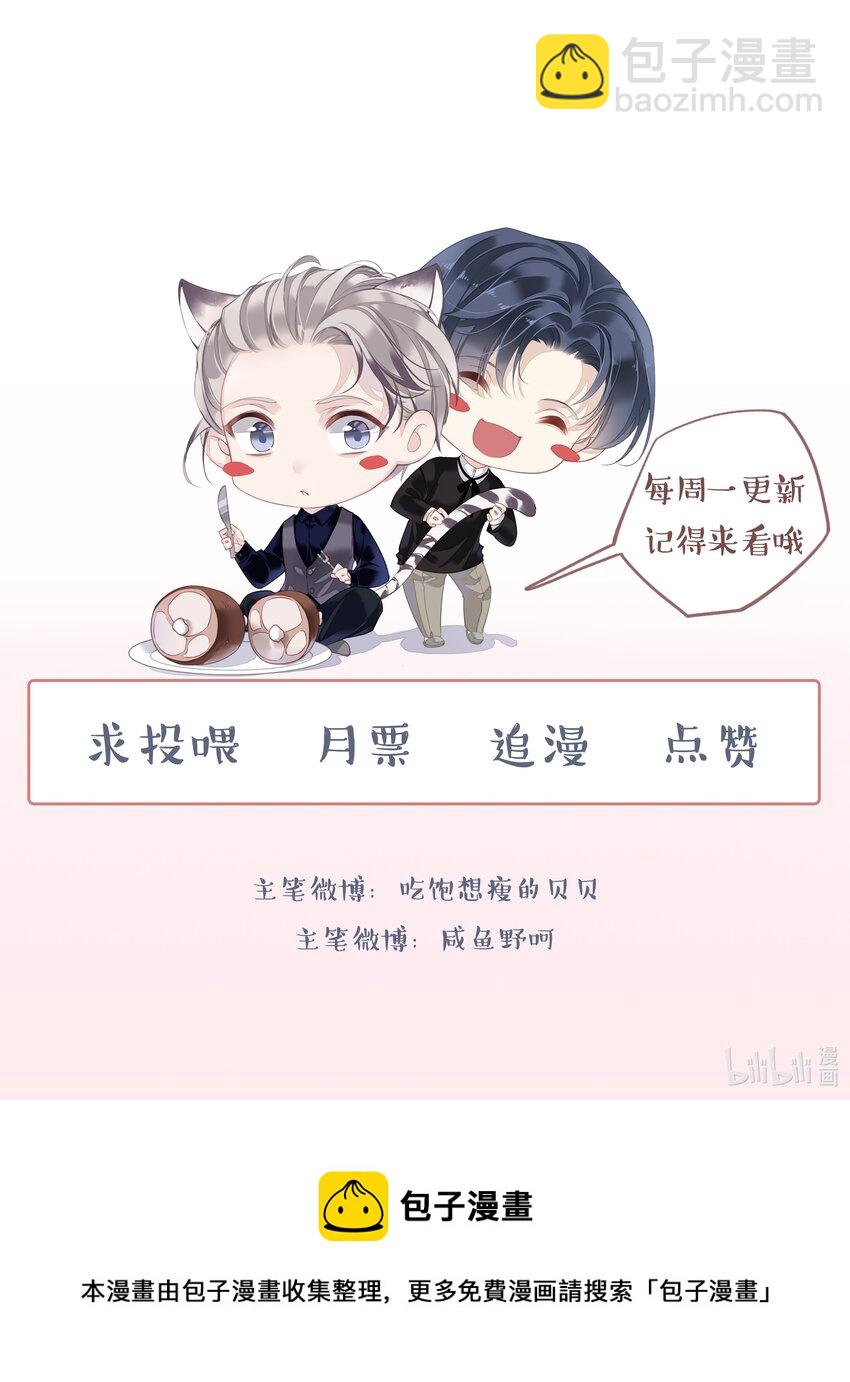 015 不服气那你打我啊？34
