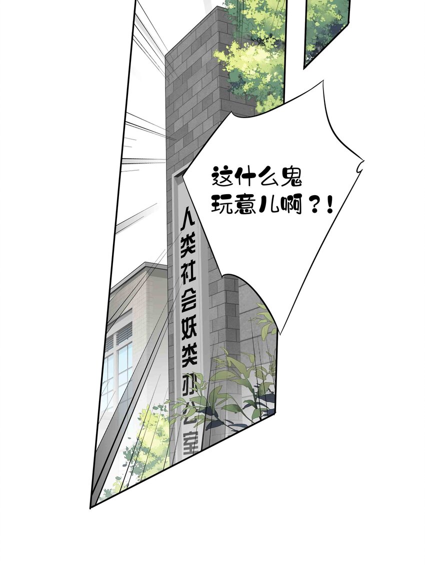033 不就是勾引嫂子吗？22