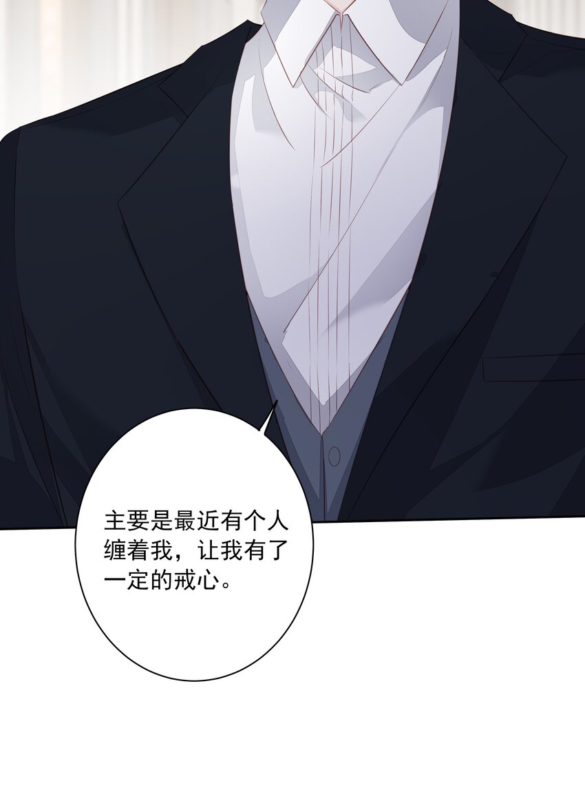 005 尾巴，露出来了?11