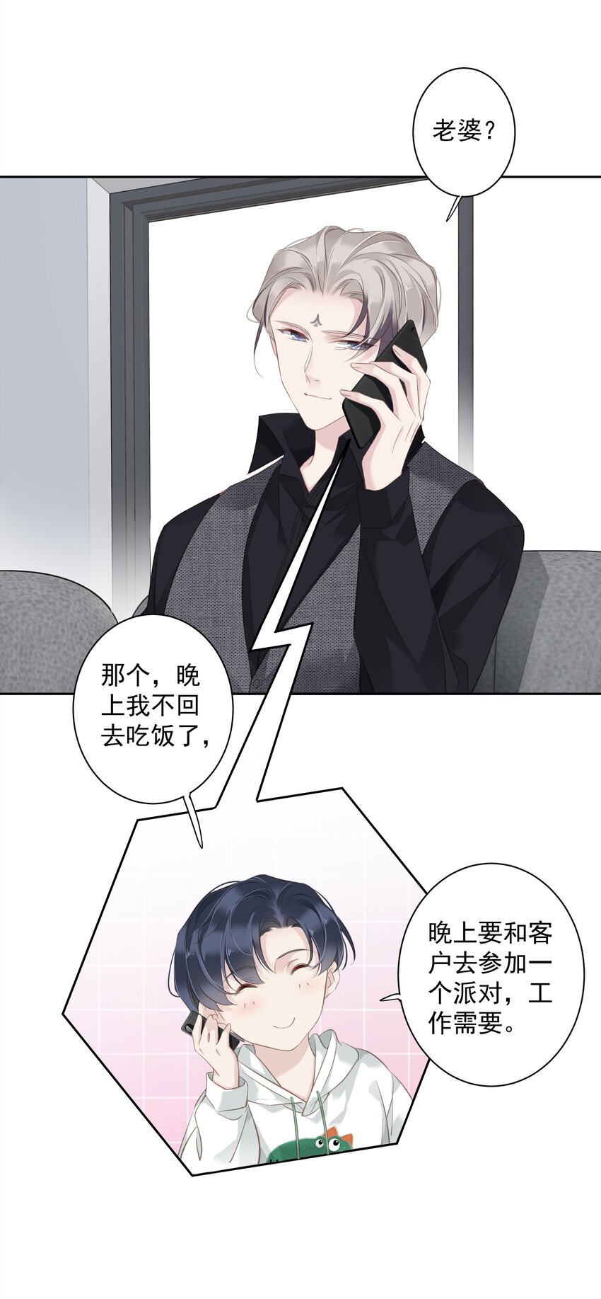 041让脏话猫自己找吃的21