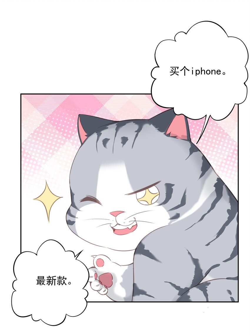 036 黑背出场！6