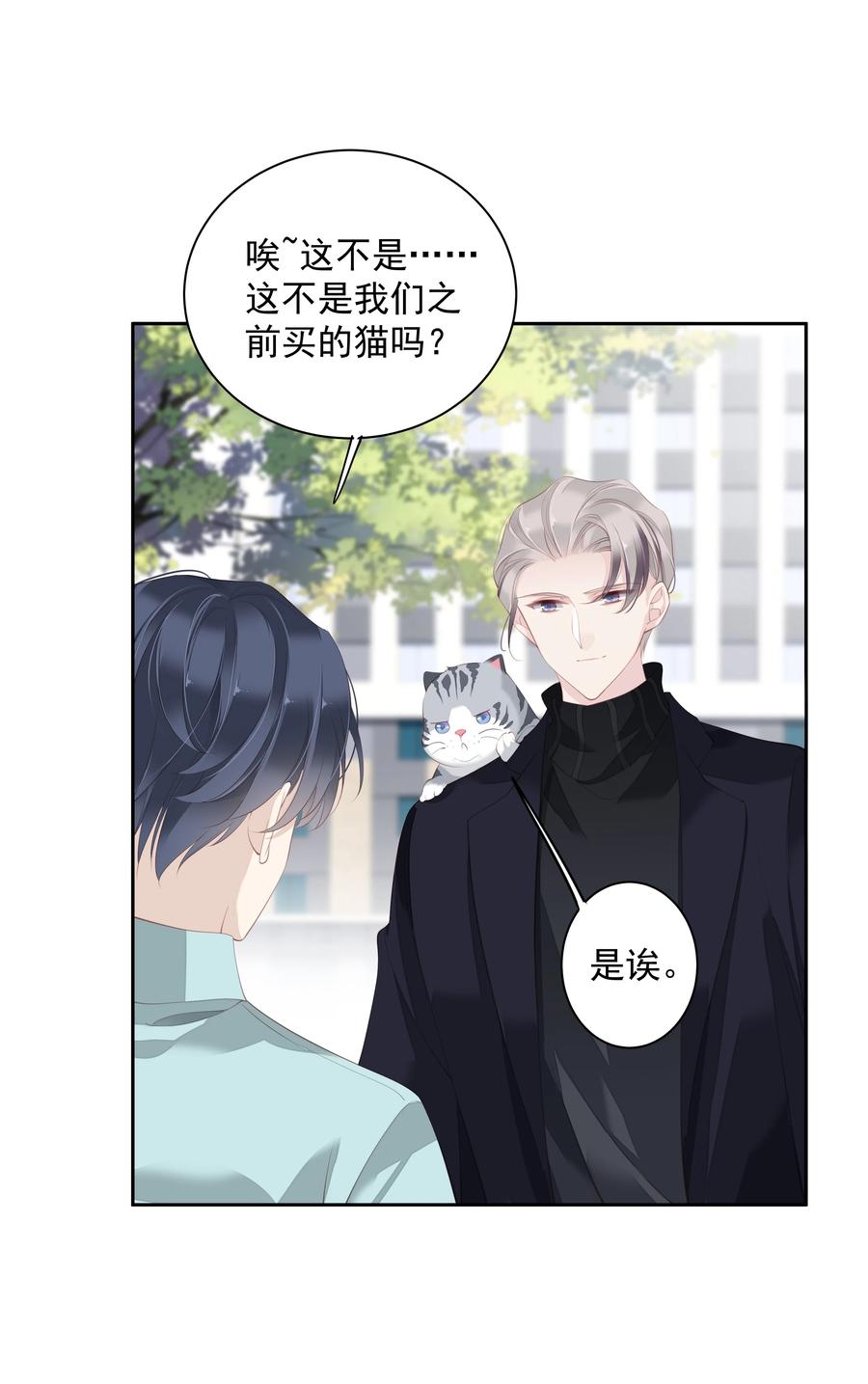 022 白玉狸21