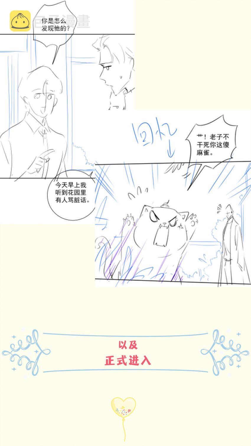 021 我们是合法的43