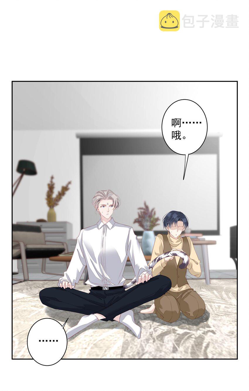 006 我可以摸一下吗？4