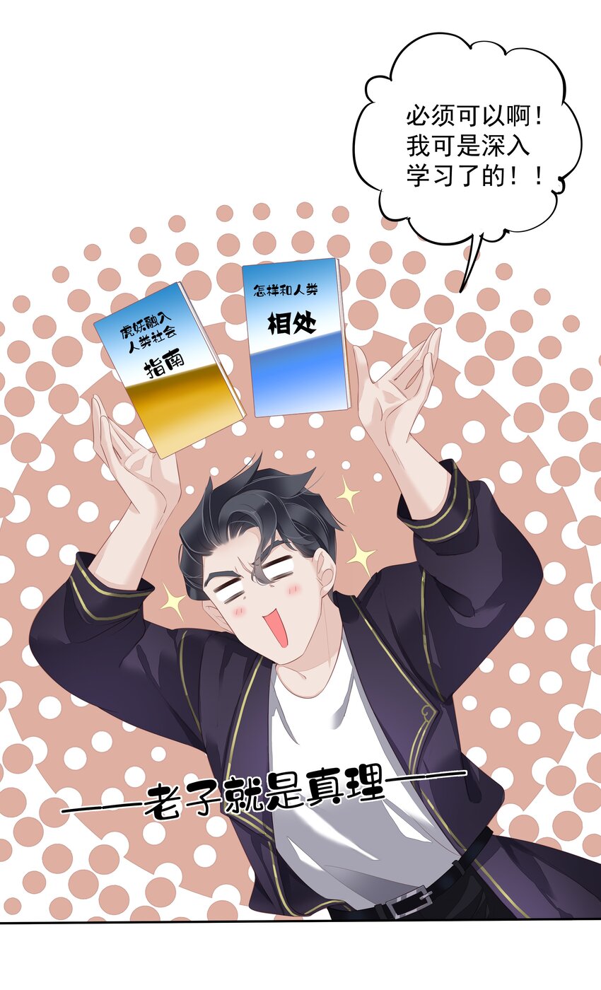 013 适应不独居的生活23