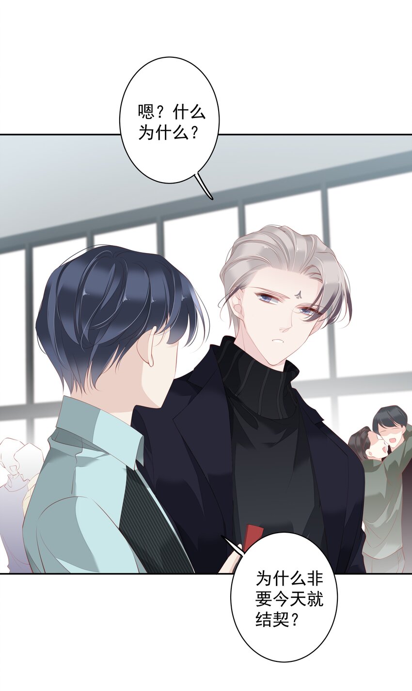 020 我们结契了19