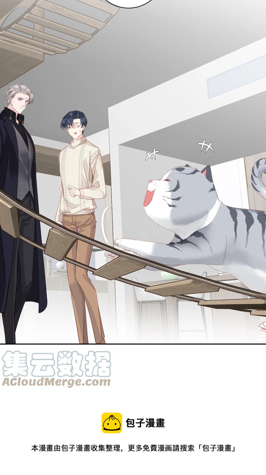 025 这他喵的豪宅啊！24