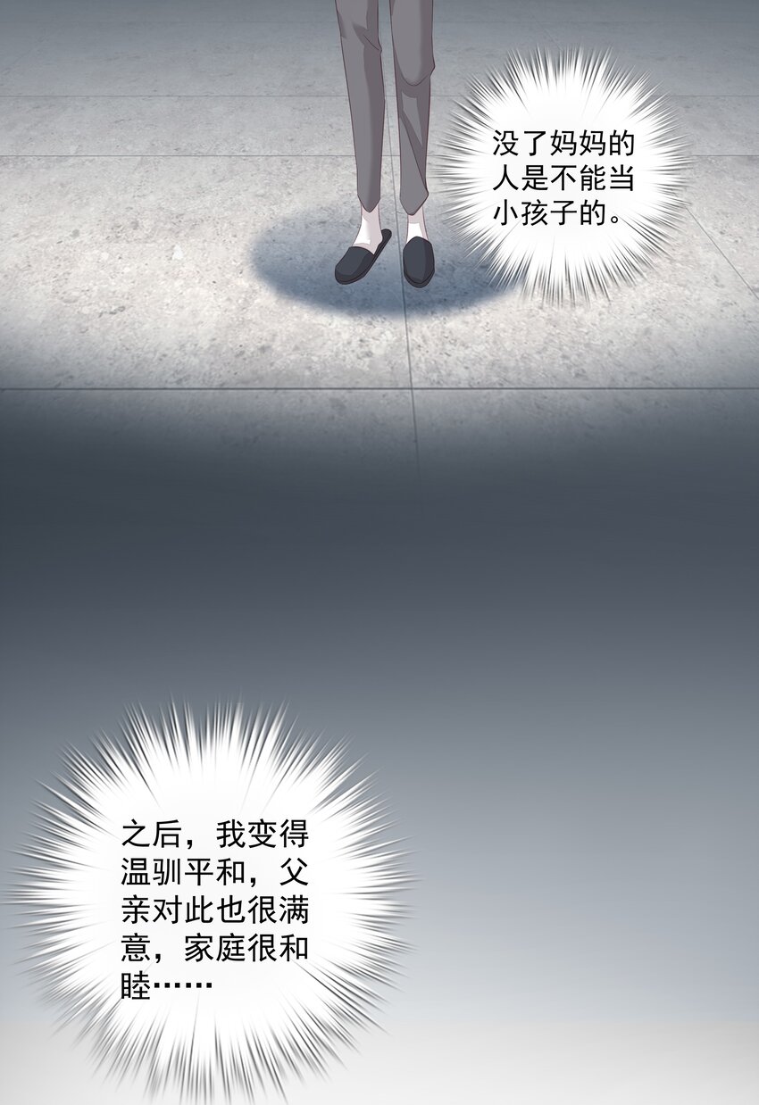 008 原来是可以下线的吗？39