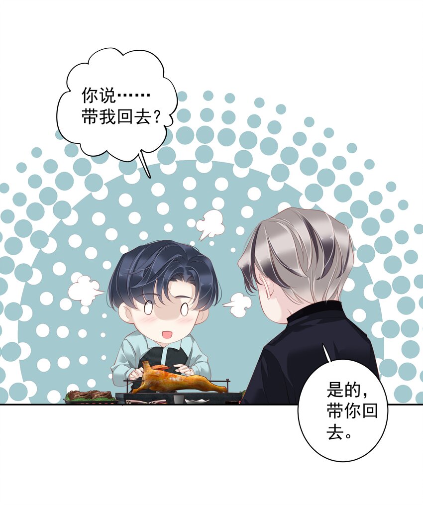 016 什么时候去办事处？34