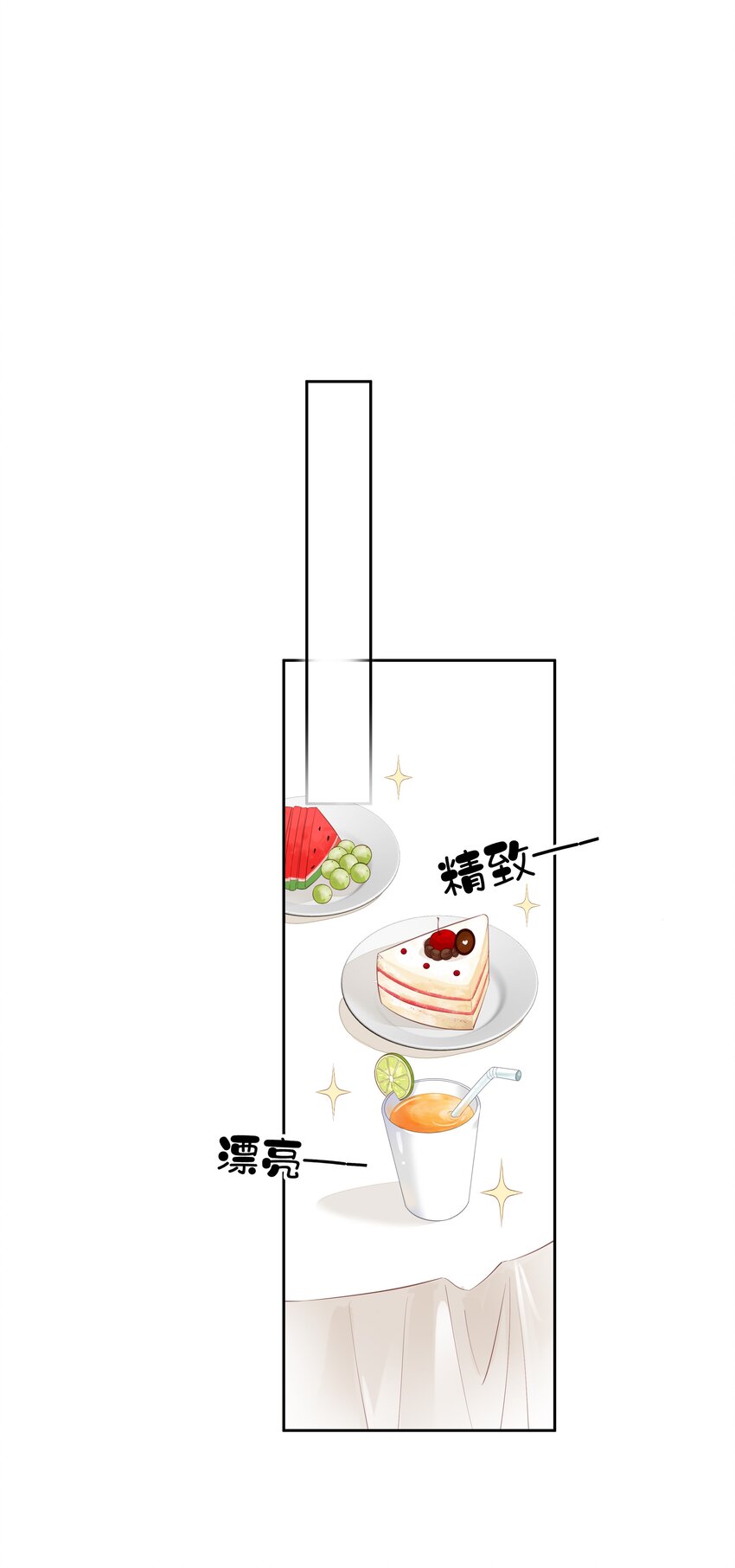014 轻轻一吸32
