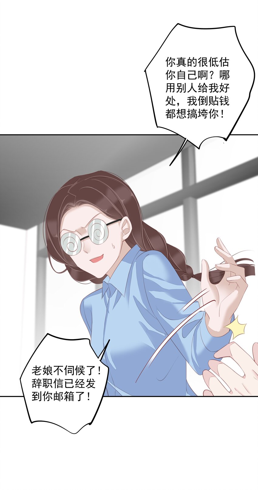 014 轻轻一吸28