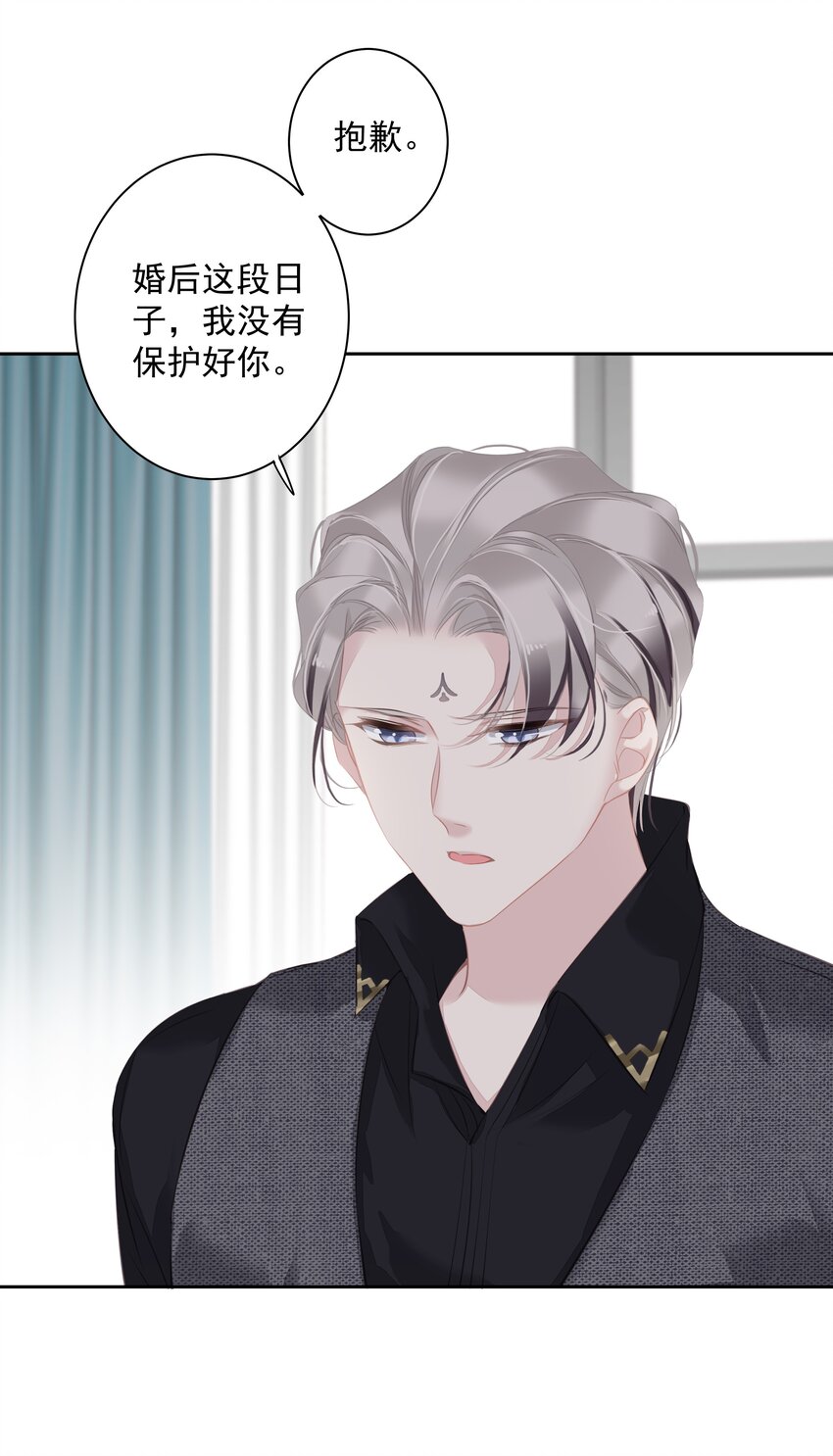 037 你是我的天敌2