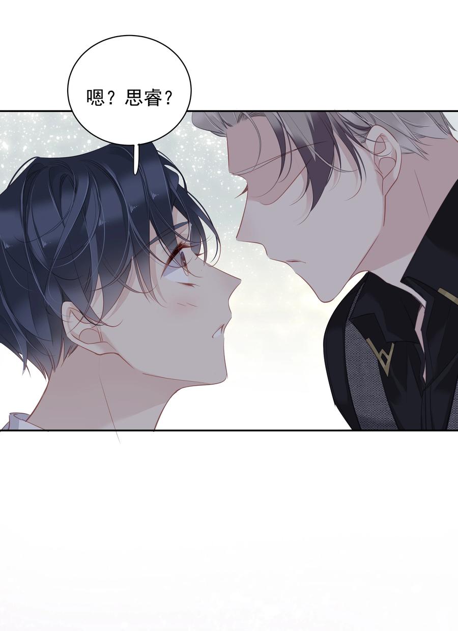 032 咬、咬上了！41