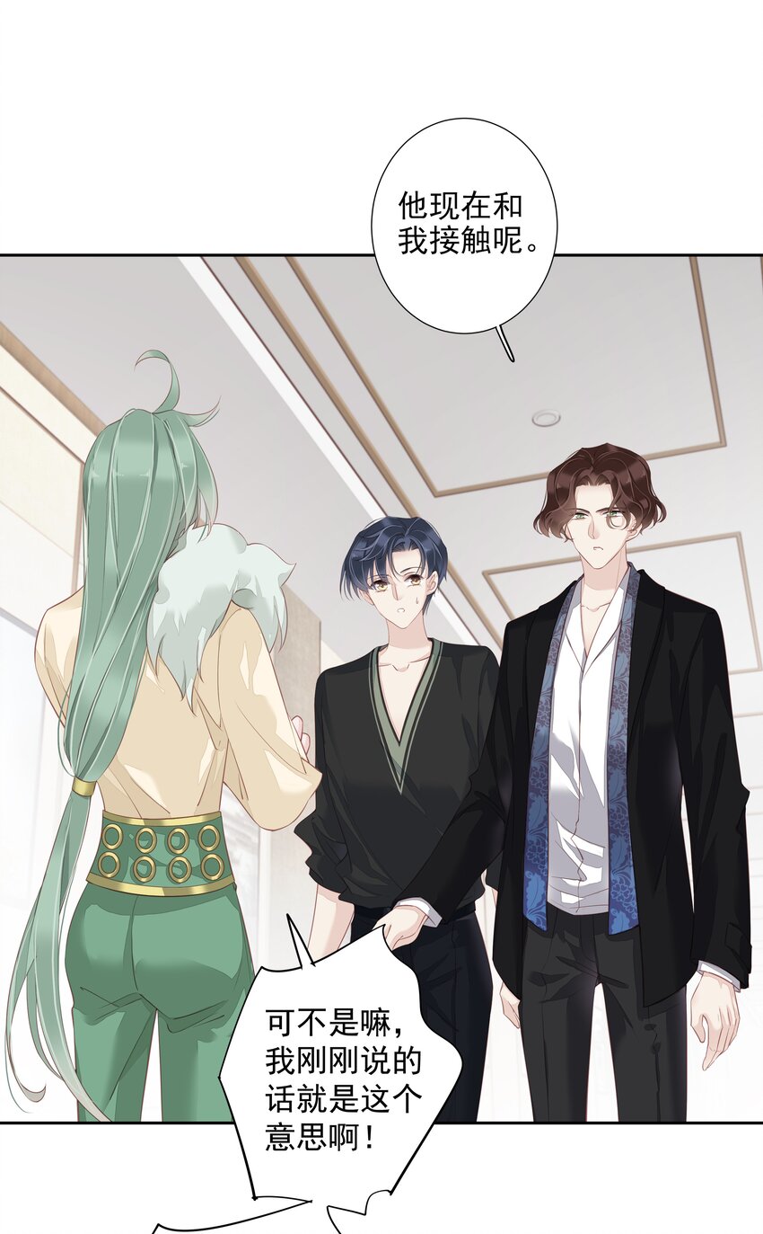 010 一只怎么够33