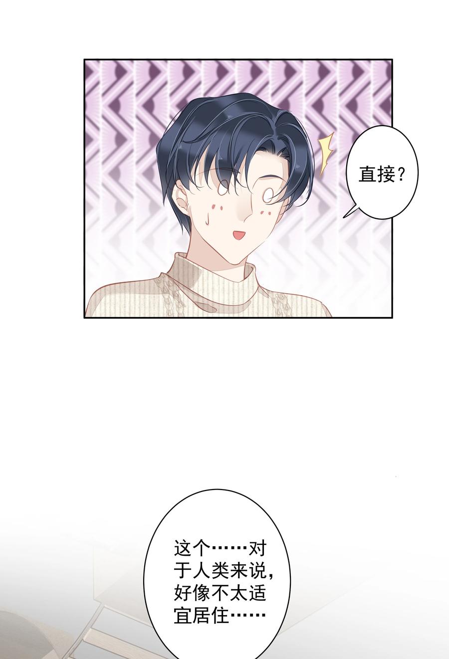 025 这他喵的豪宅啊！23