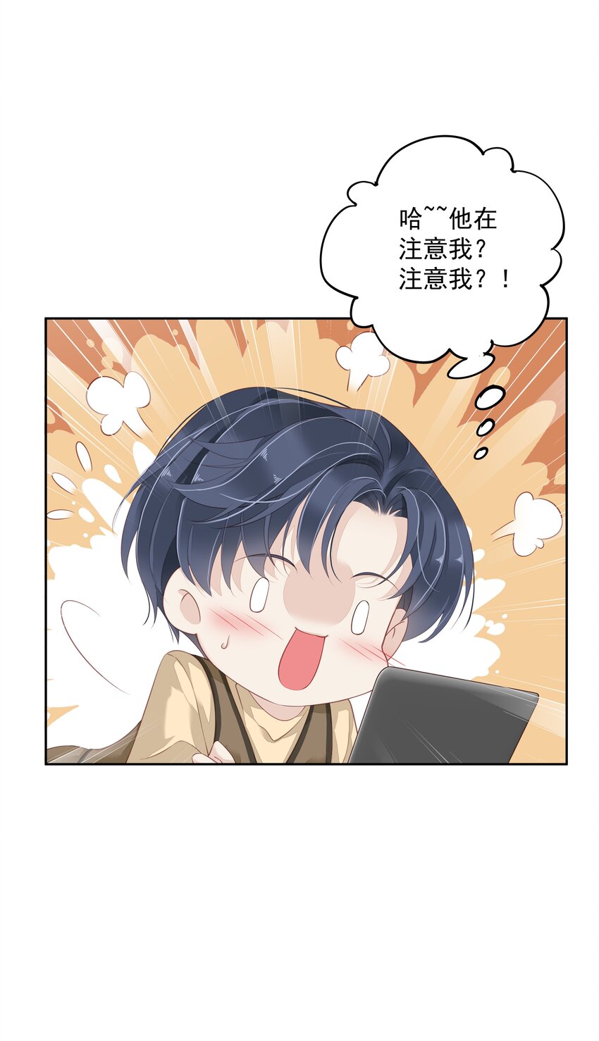 006 我可以摸一下吗？11
