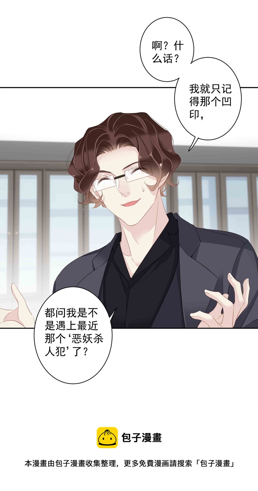 033 不就是勾引嫂子吗？12