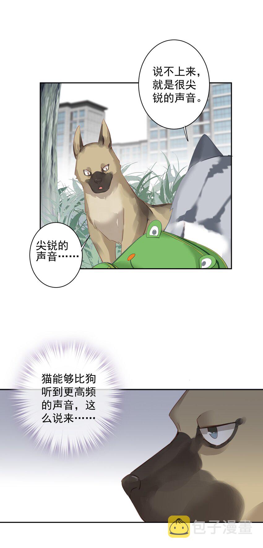 049我要正式和你约会34