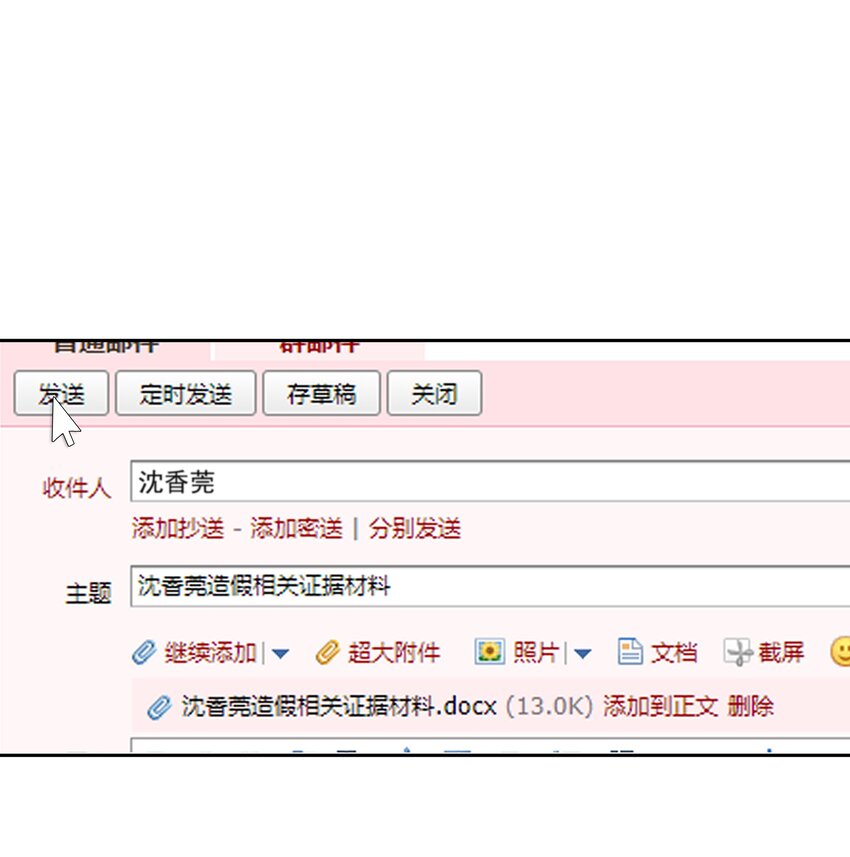 050离思睿更近了+小番外29