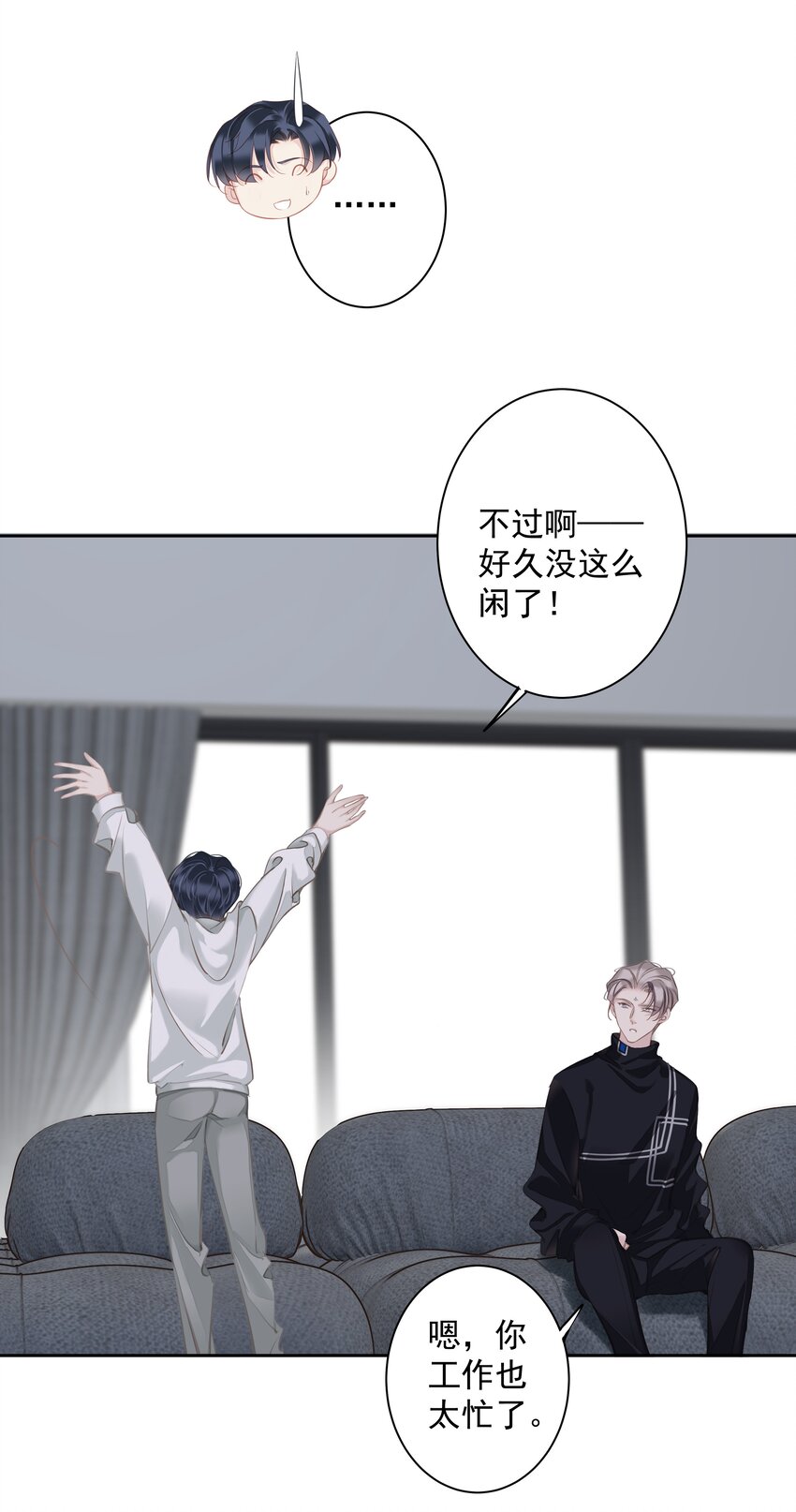 044众筹猫粮11