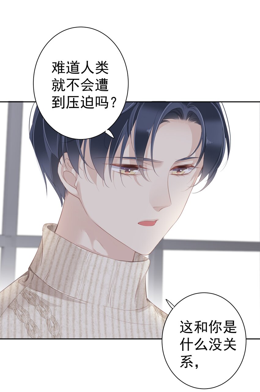 034 手机叼嘴巴里吗？9