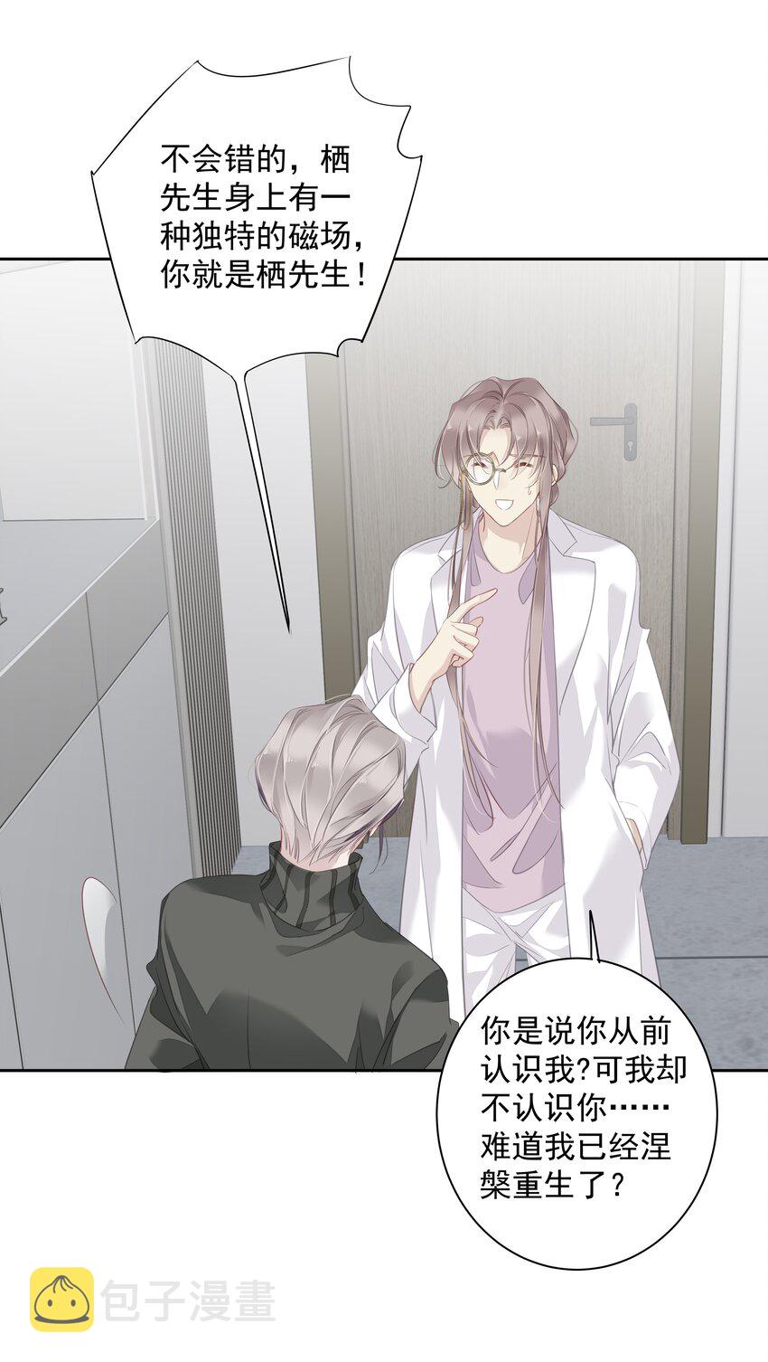 058 黑背也化人了13