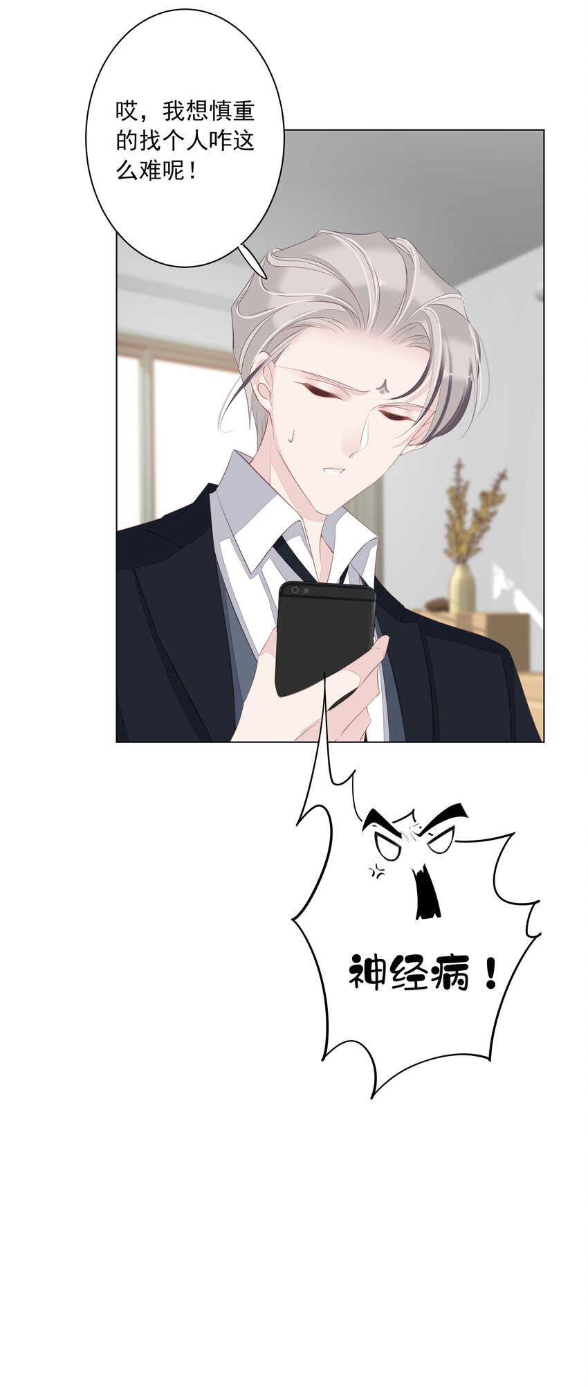007 秀才遇到兵4