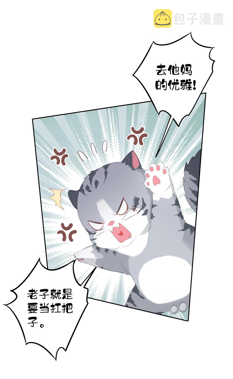 028 你闻起来好像很甜3