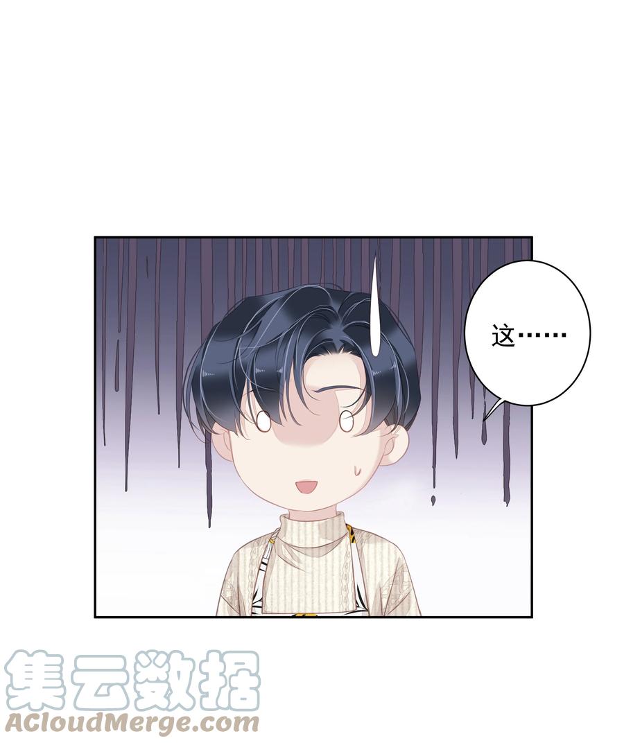 032 咬、咬上了！18