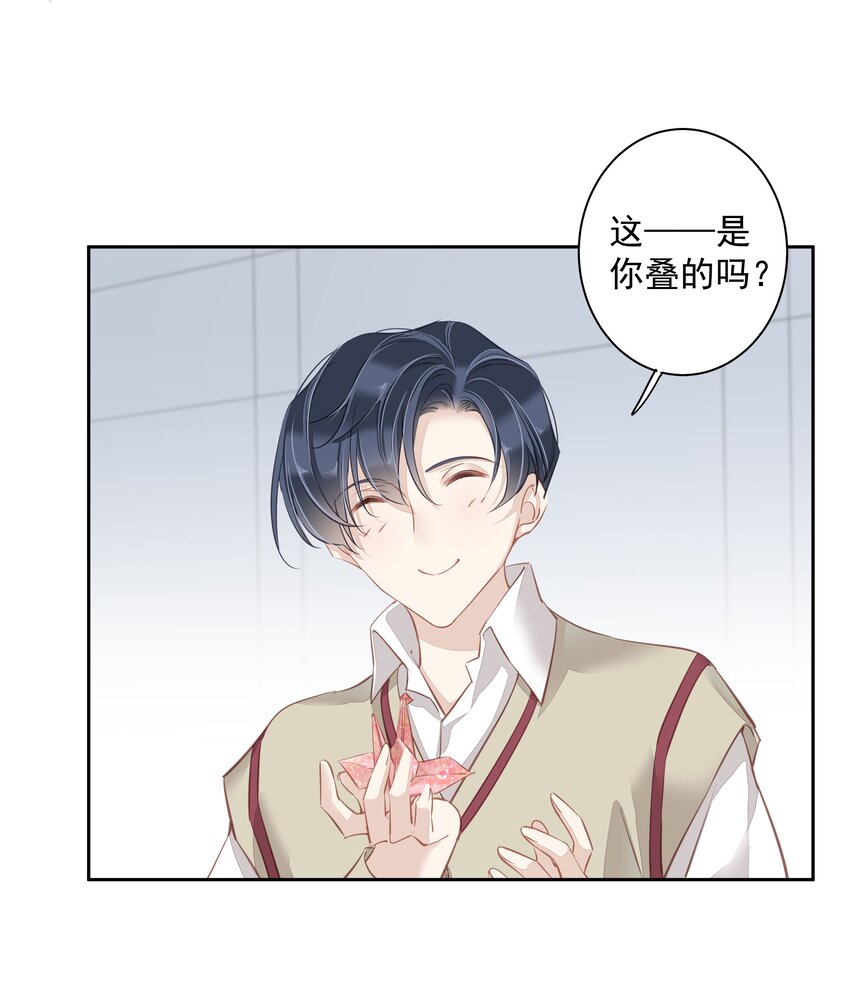 049我要正式和你约会15