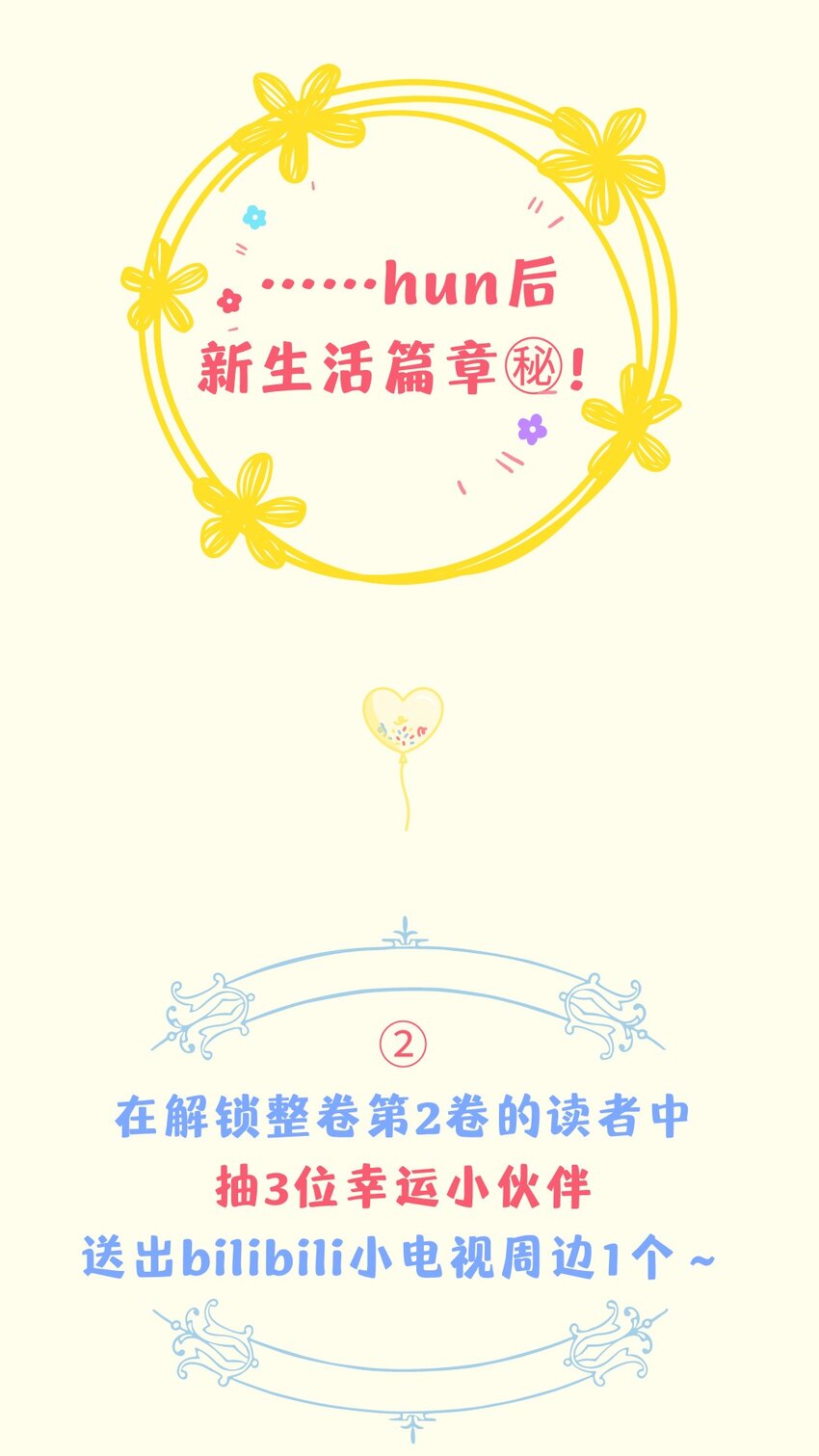 021 我们是合法的44