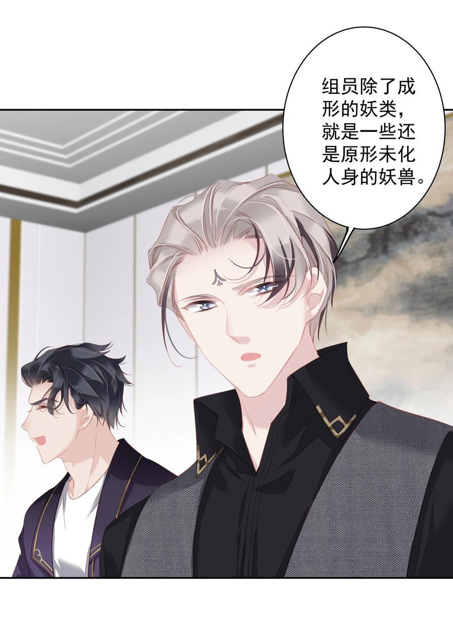 028 这么瘦的配偶……3