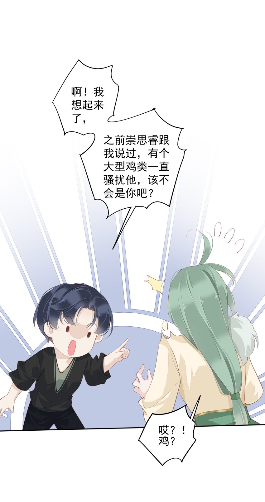 010 一只怎么够36