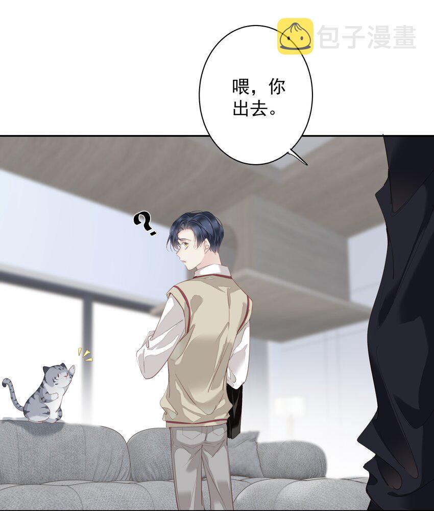 049我要正式和你约会5