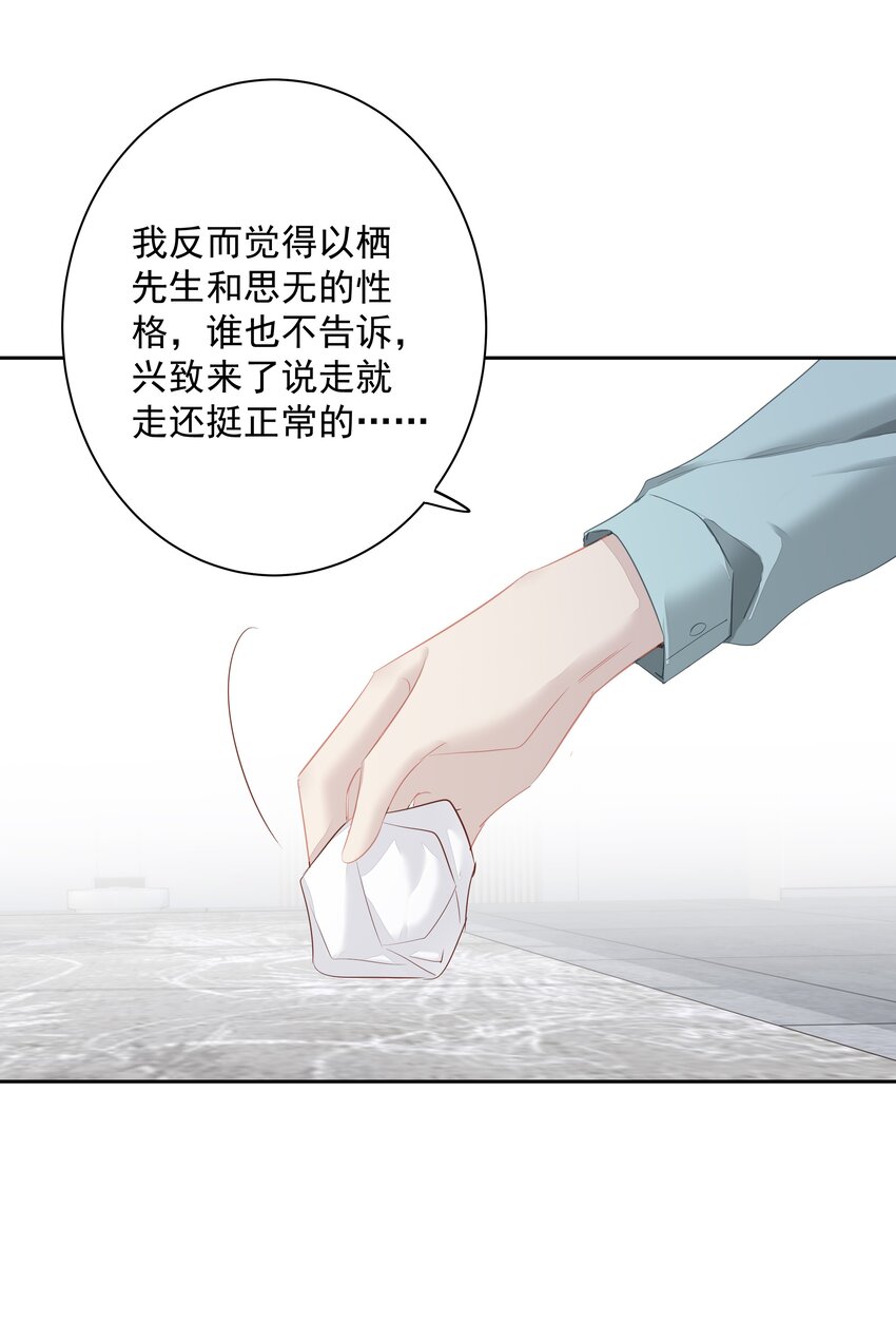 060 遇袭3