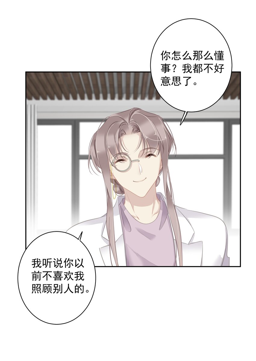 061 见妈妈-——最终话25