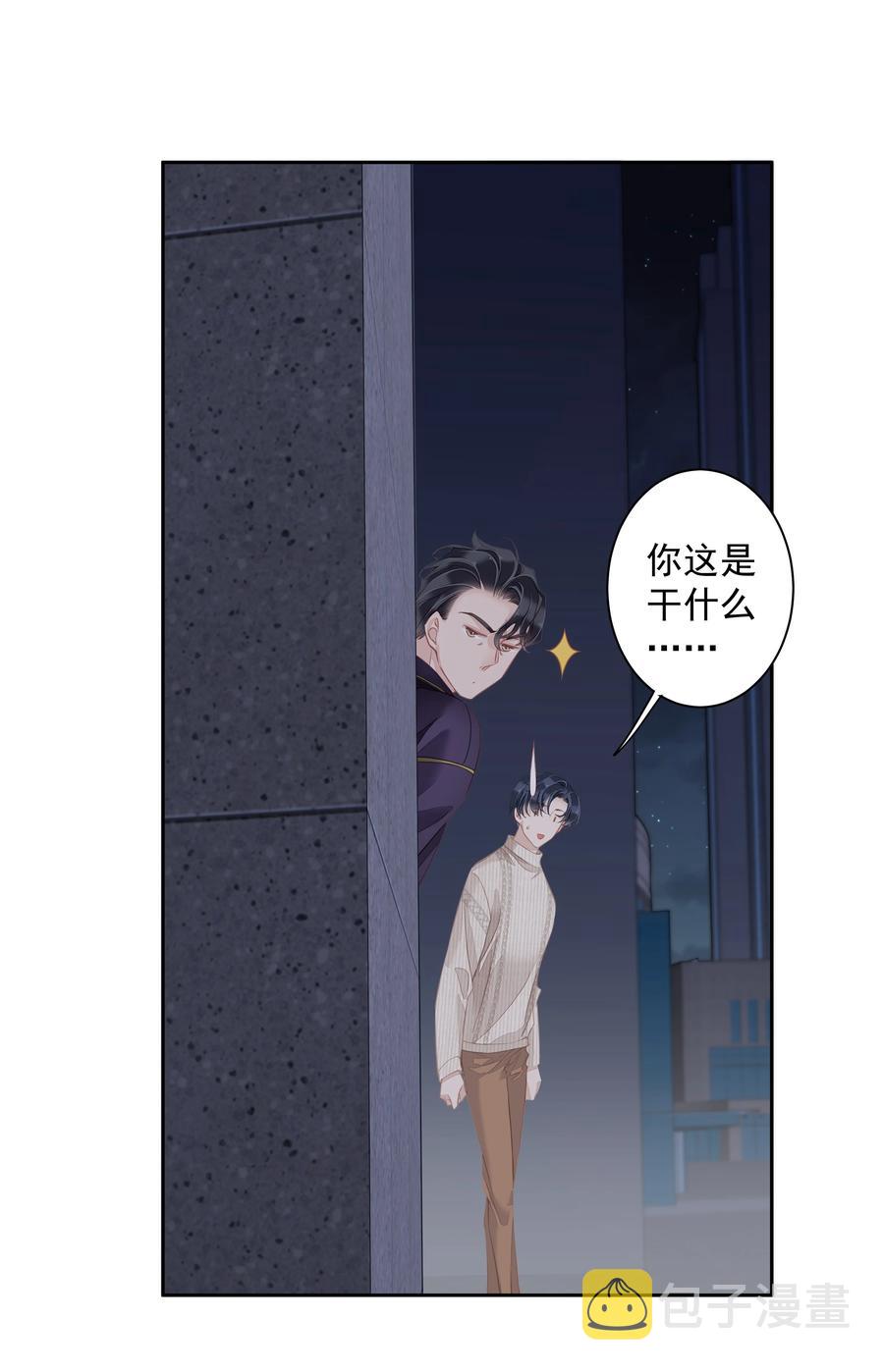 028 这么瘦的配偶……19