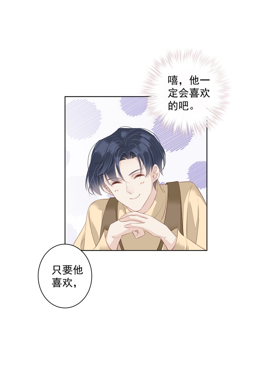 005 尾巴，露出来了?23