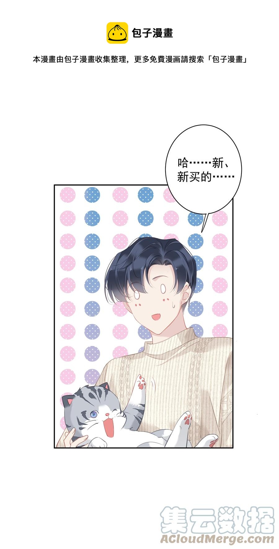 025 这他喵的豪宅啊！4